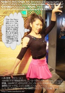 侍韻フライヤー裏 侍韻フライヤー裏